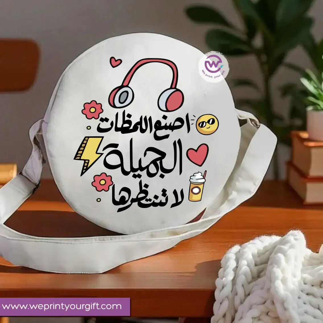 Round bag-Arabic Motivation - WE PRINT