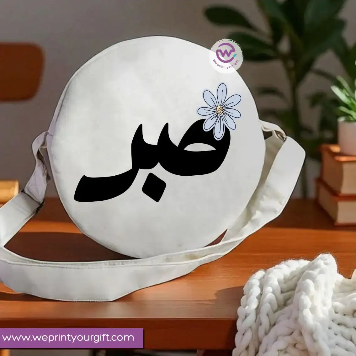 Round bag-Arabic Motivation - WE PRINT