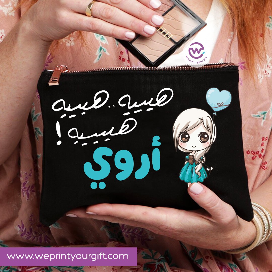 Custom Pencil Case-Eid
