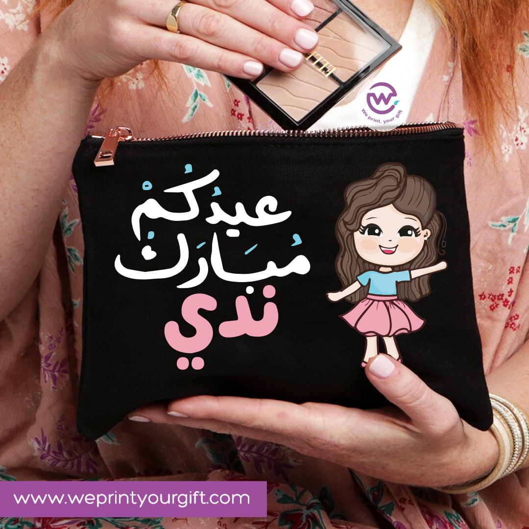 Custom Pencil Case-Eid