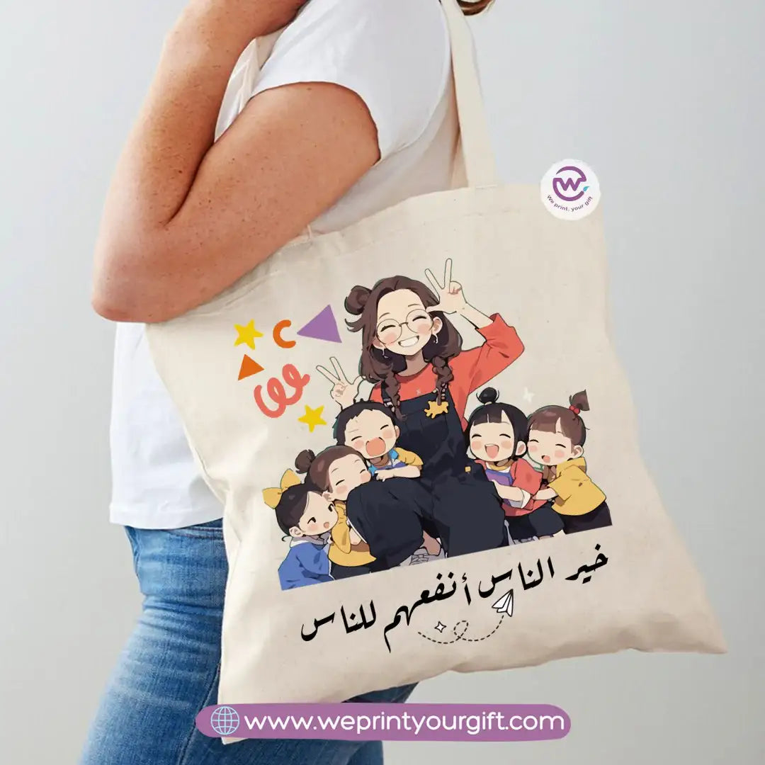 Tote Bag for Women- Teacher - WE PRINT