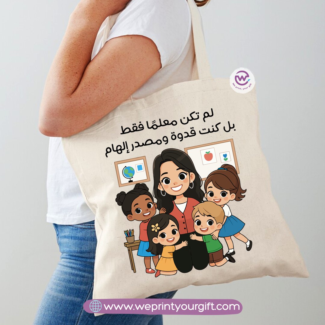 حقيبة توت للنساء - معلمة