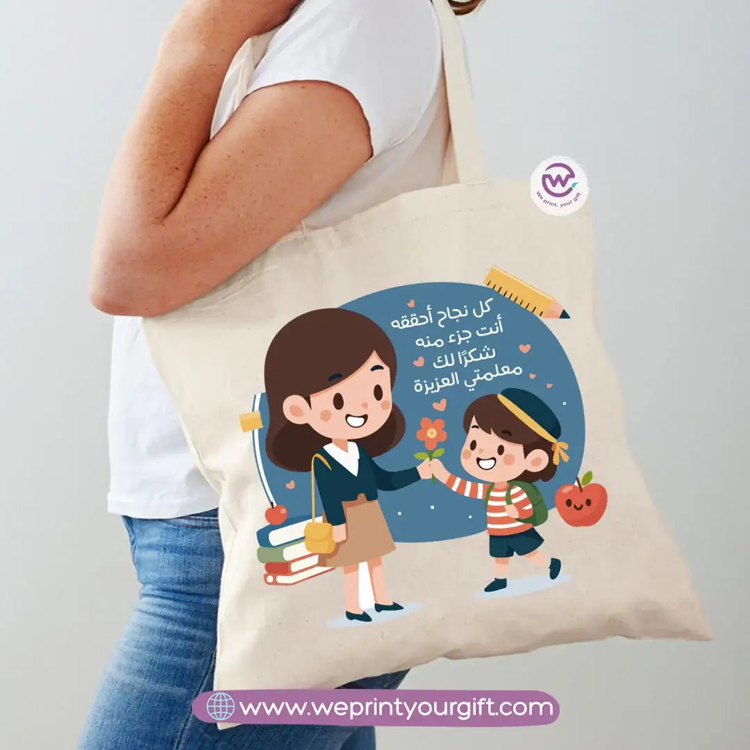 Tote Bag for Women- Teacher - WE PRINT
