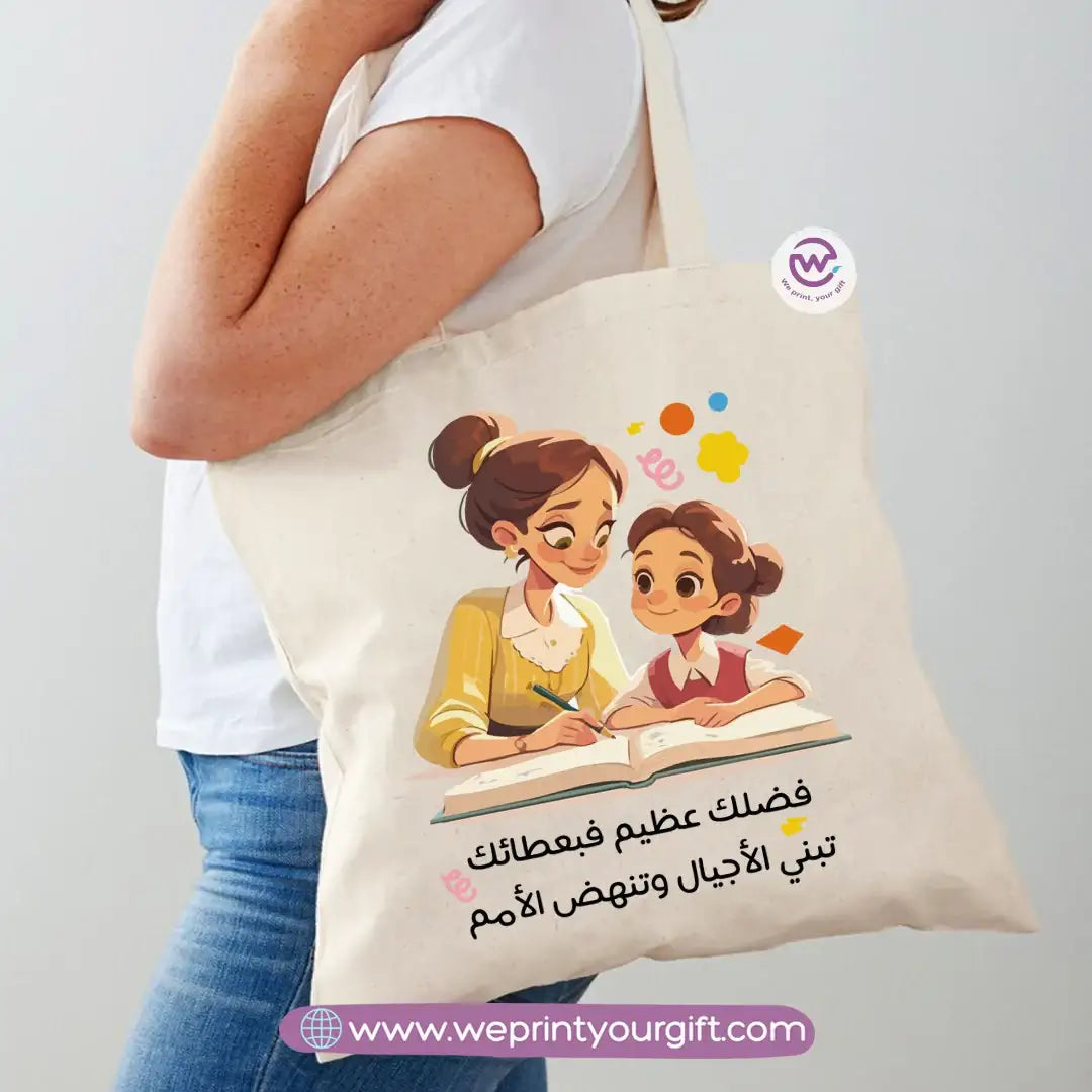 Tote Bag for Women- Teacher - WE PRINT