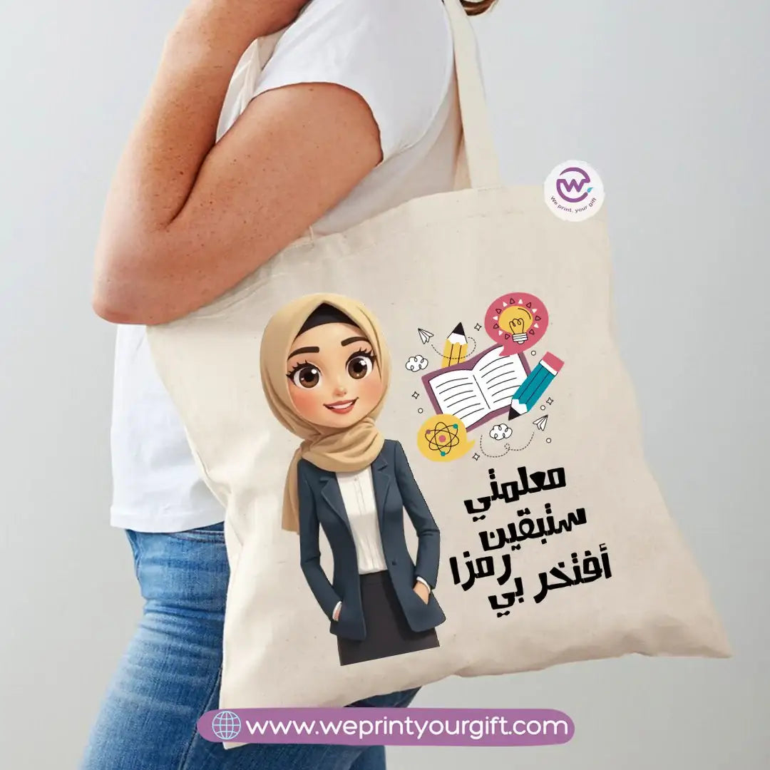 Tote Bag for Women- Teacher - WE PRINT