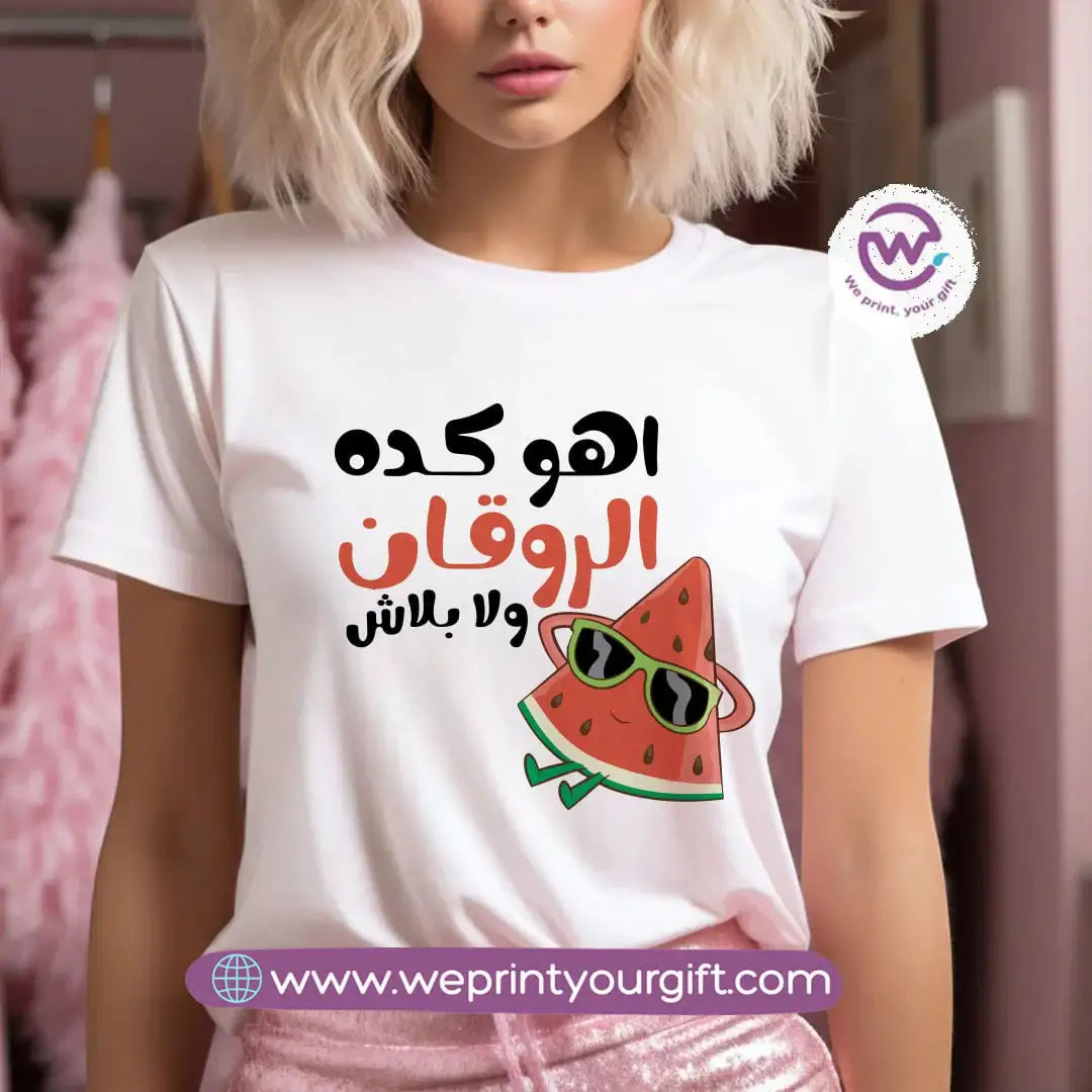 Short Sleeve T-Shirt- Summer - WE PRINT