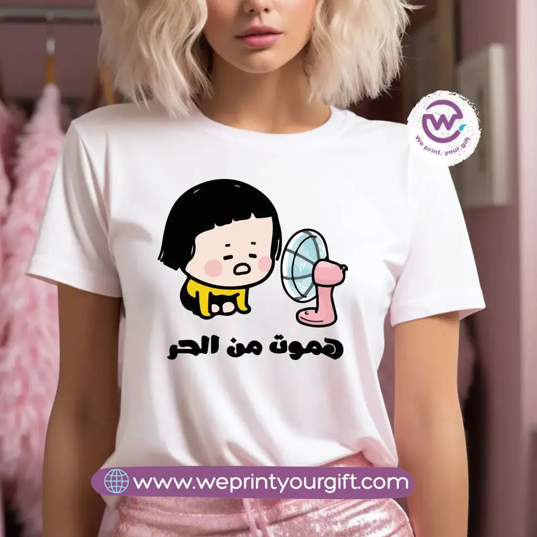 Short Sleeve T-Shirt- Summer - WE PRINT