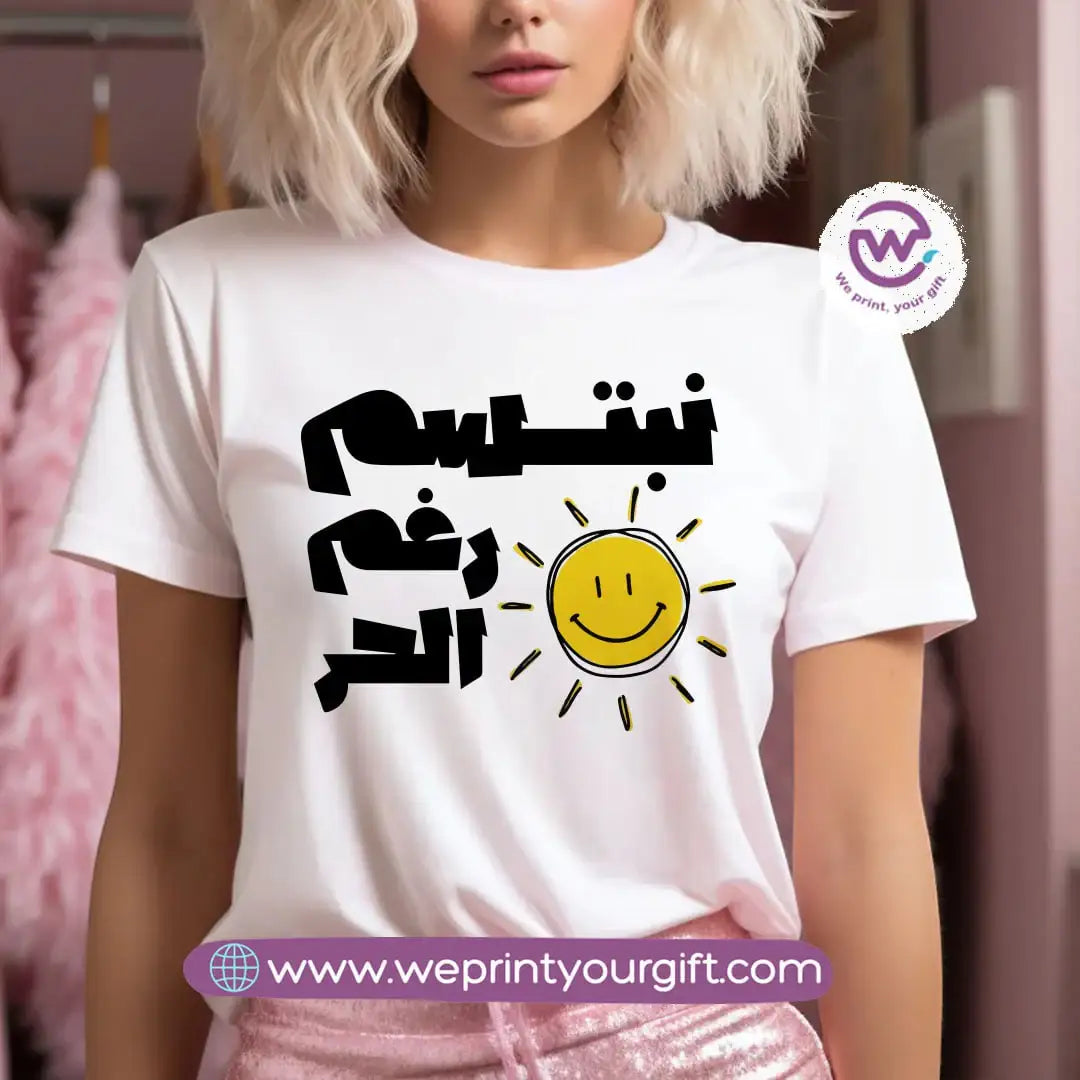 Short Sleeve T-Shirt- Summer - WE PRINT