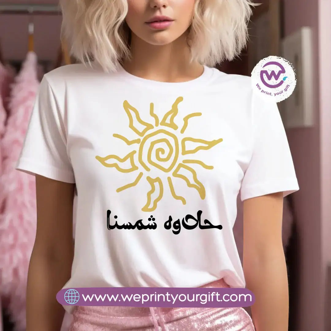 Short Sleeve T-Shirt- Summer - WE PRINT