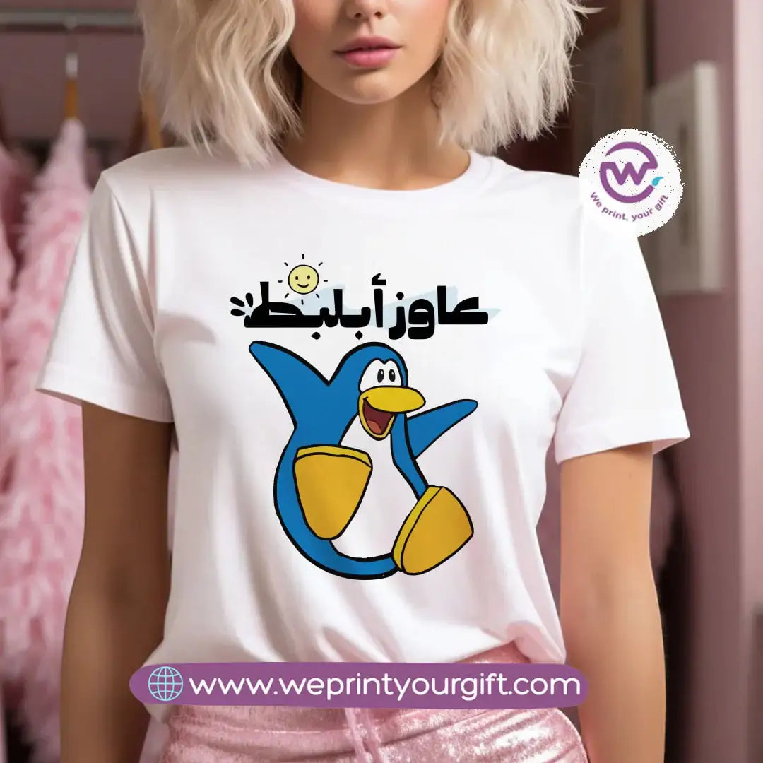 Short Sleeve T-Shirt- Summer - WE PRINT