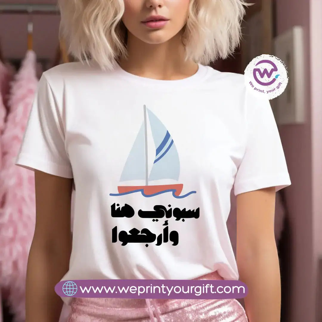 Short Sleeve T-Shirt- Summer - WE PRINT