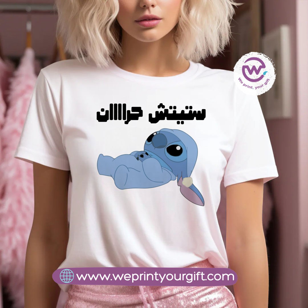 Short Sleeve T-Shirt- Summer