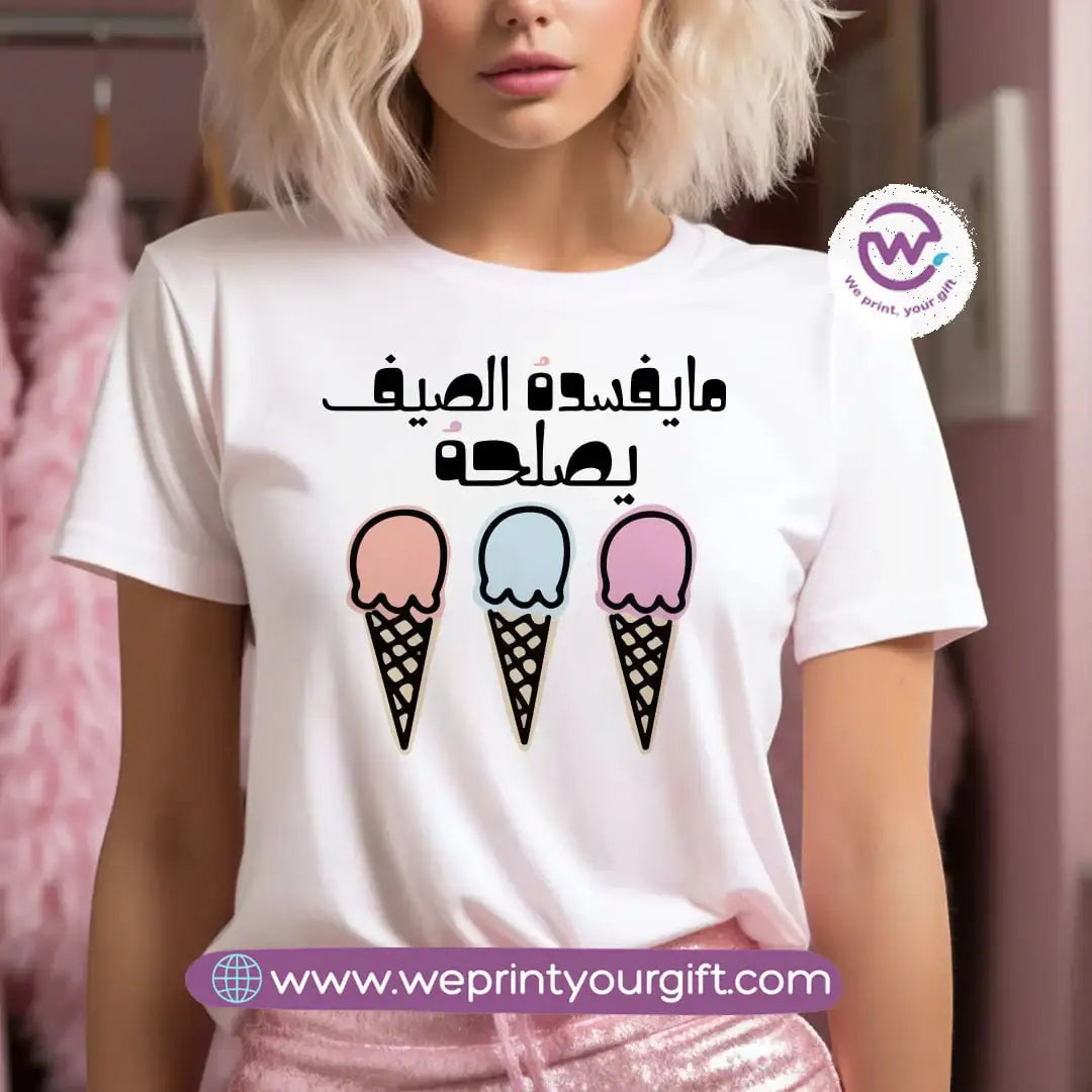 Short Sleeve T-Shirt- Summer - WE PRINT