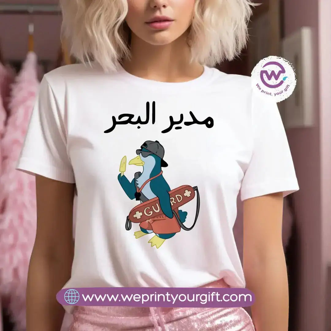 Short Sleeve T-Shirt- Summer - WE PRINT