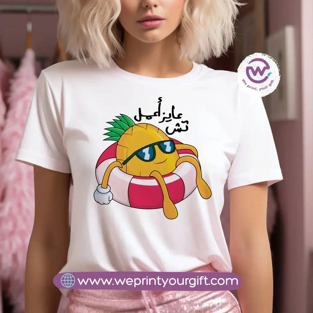 Short Sleeve T-Shirt- Summer - WE PRINT