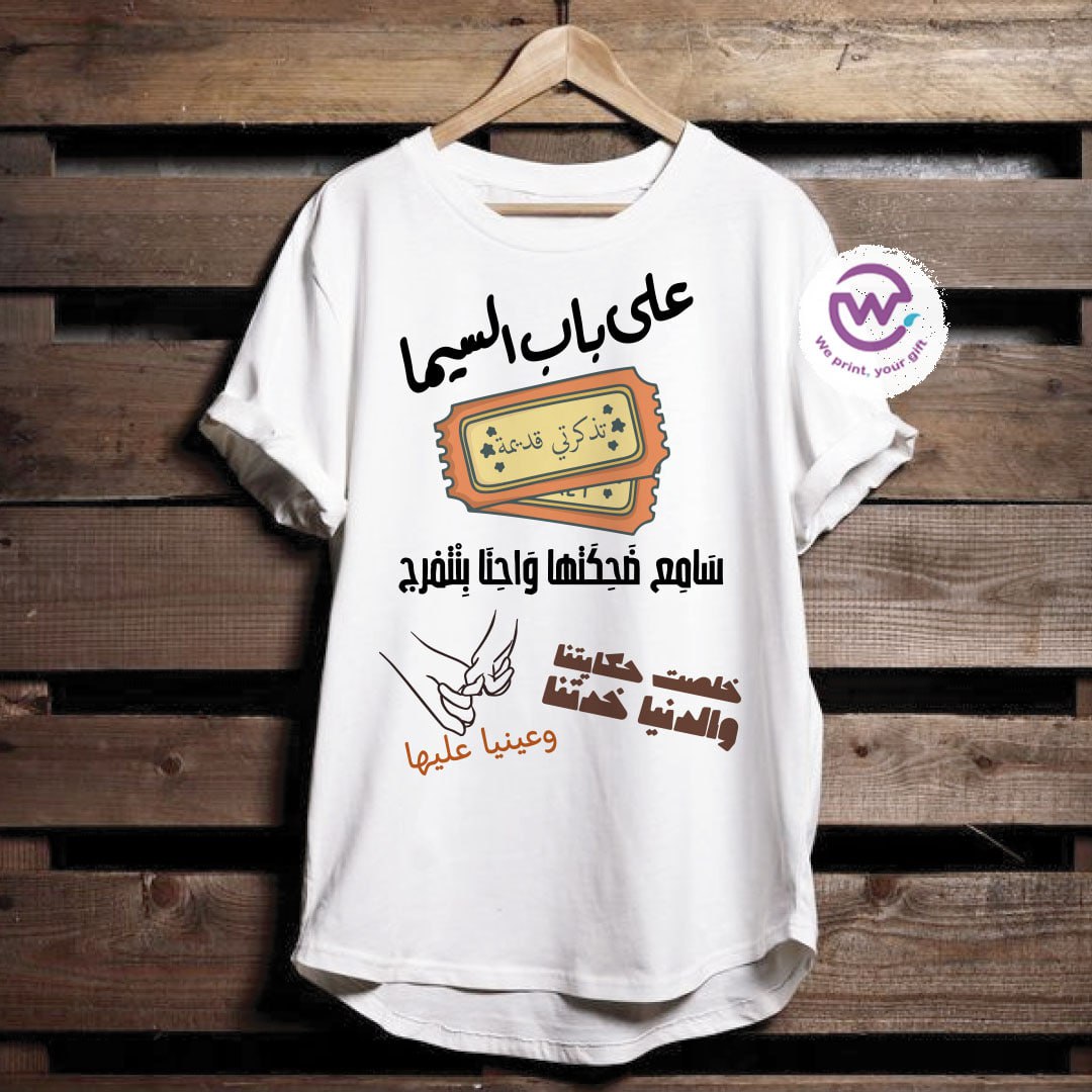 Short sleeve T-shirt- Songs - WE PRINT