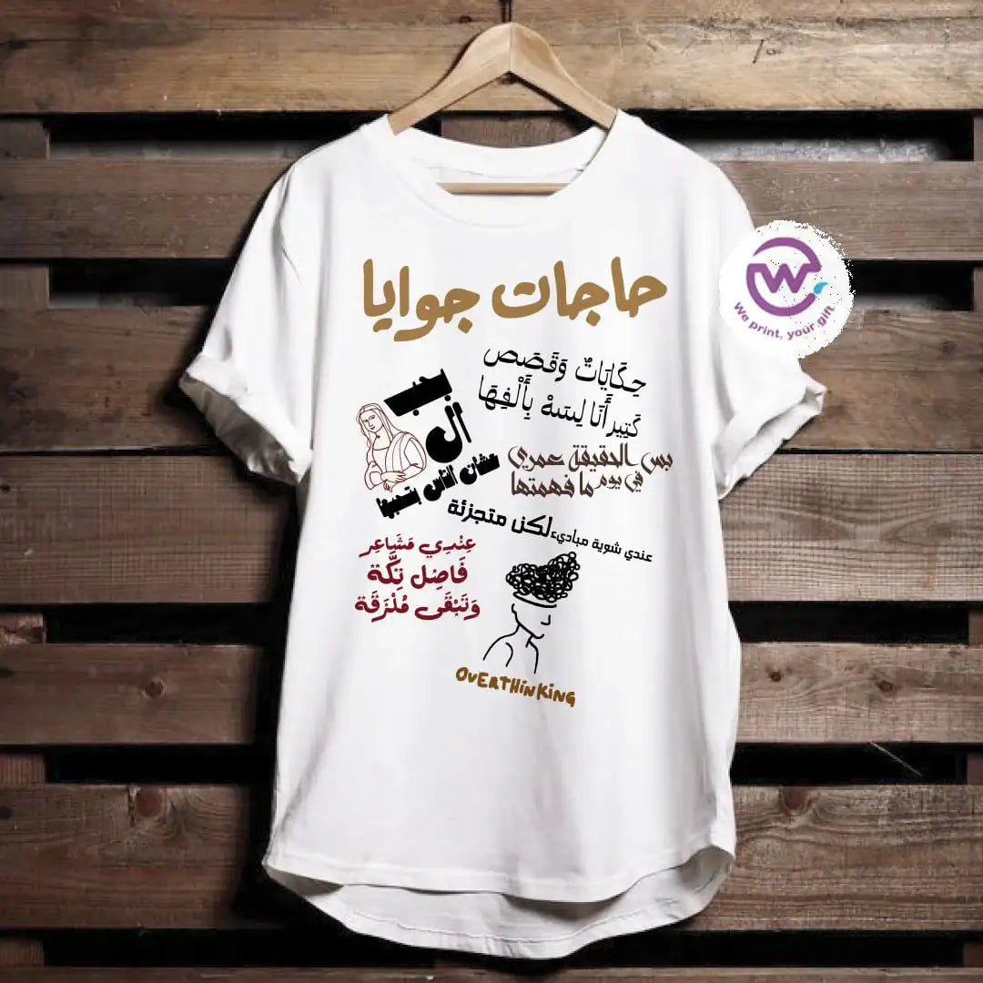 Short sleeve T-shirt- Songs - WE PRINT