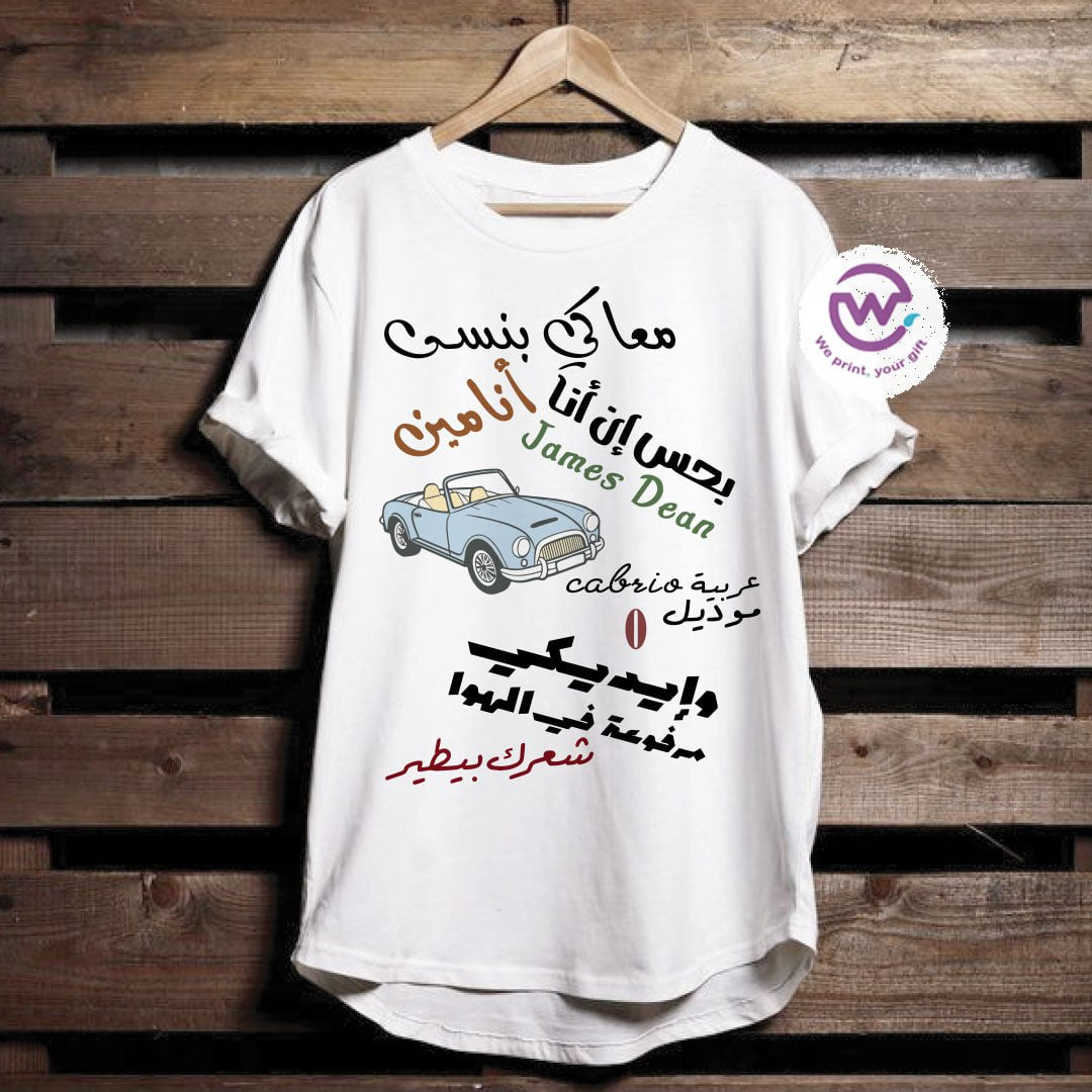 Short sleeve T-shirt- Songs