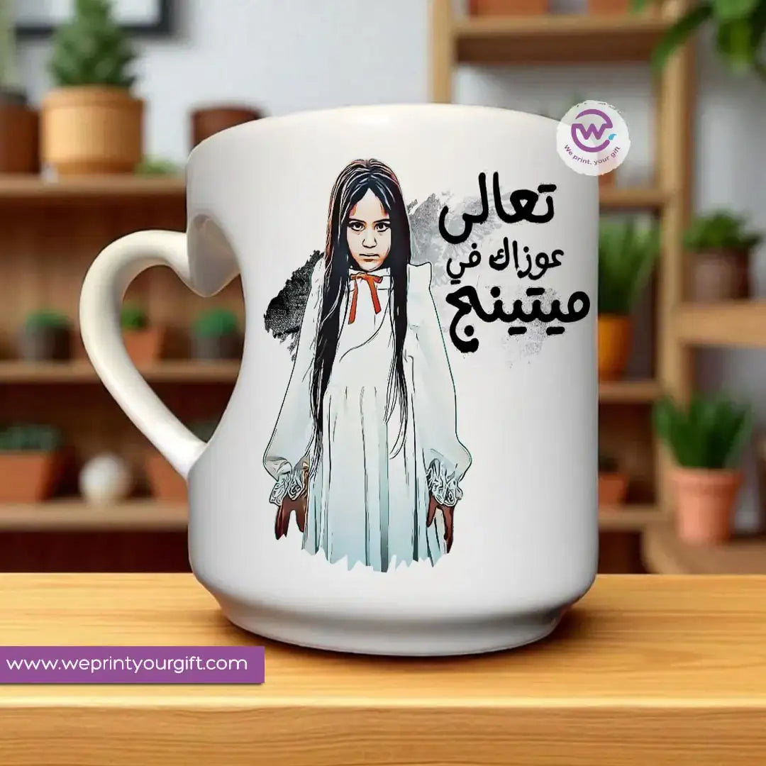 Custom mug- Heart handle mug- Comic - WE PRINT