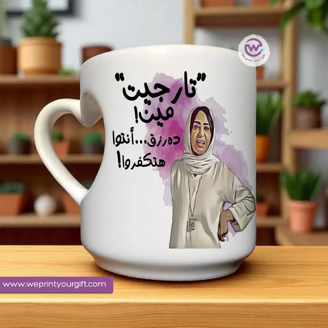 Custom mug- Heart handle mug- Comic - WE PRINT