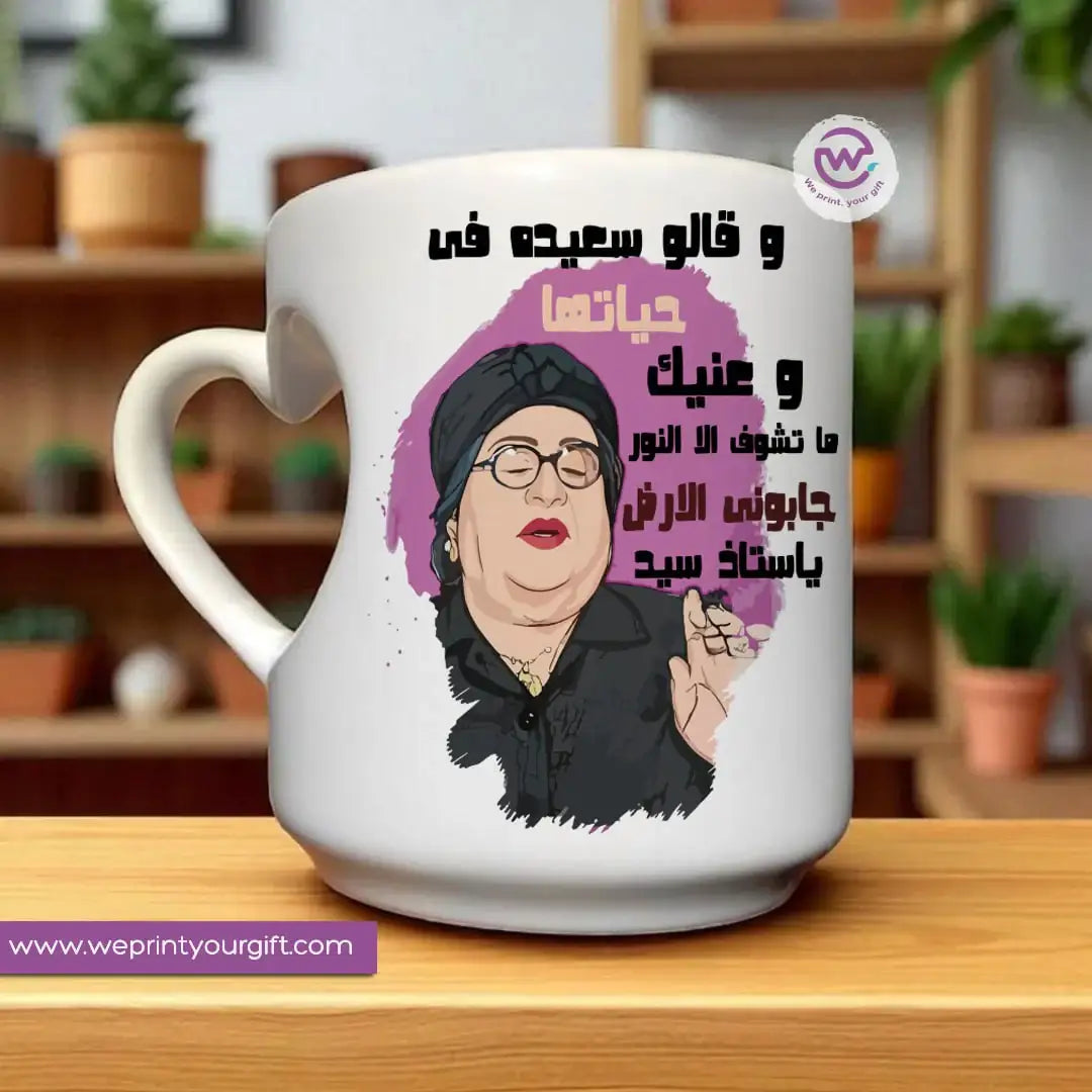 Custom mug- Heart handle mug- Comic - WE PRINT