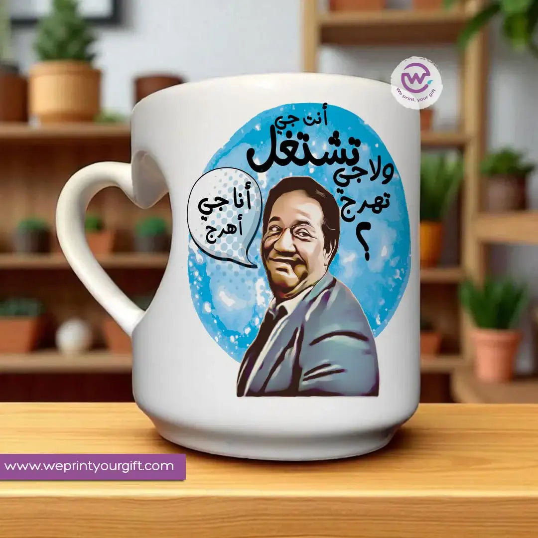 Custom mug- Heart handle mug- Comic - WE PRINT