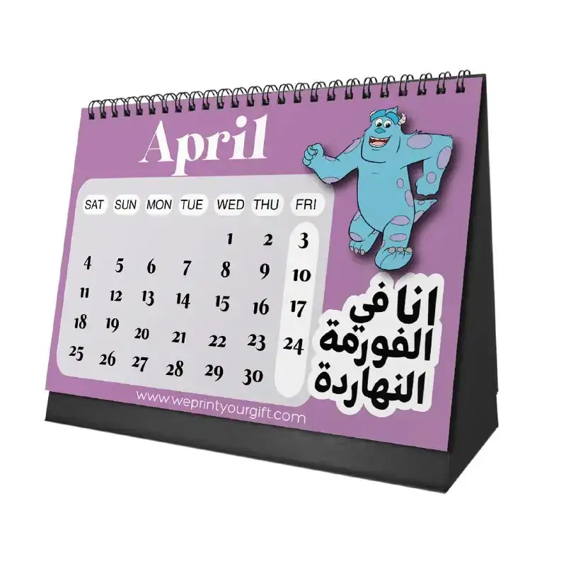 Monsters Inc. Desk Calendar 2026 - WE PRINT