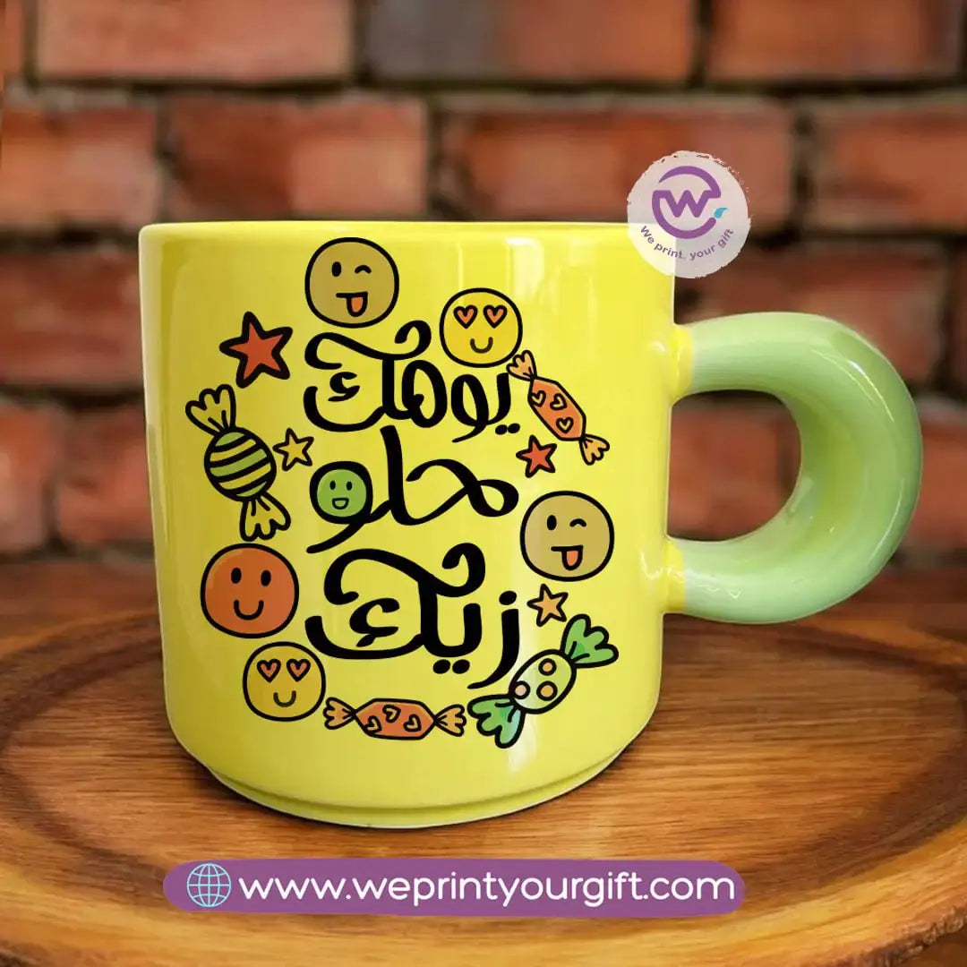 Round handle Coffee cup- Motivation - WE PRINT