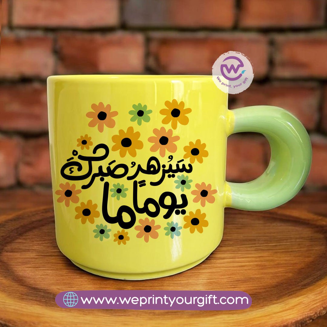 Round handle Coffee cup- Motivation