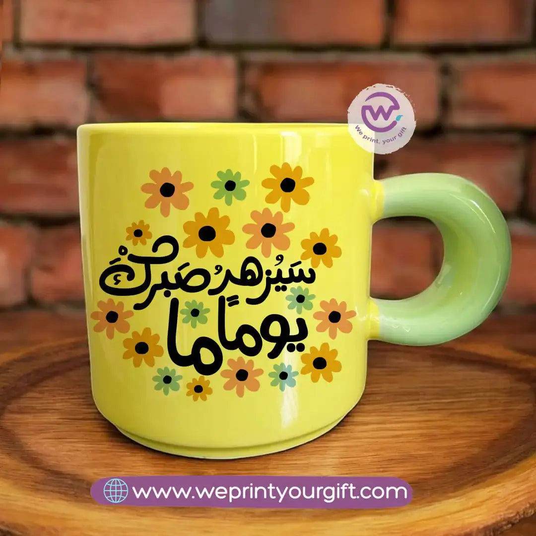 Round handle Coffee cup- Motivation - WE PRINT