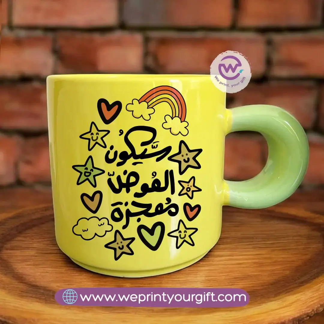 Round handle Coffee cup- Motivation - WE PRINT