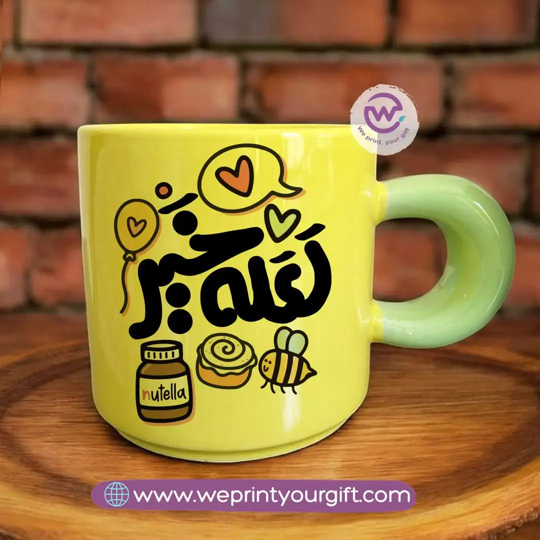 Round handle Coffee cup- Motivation - WE PRINT