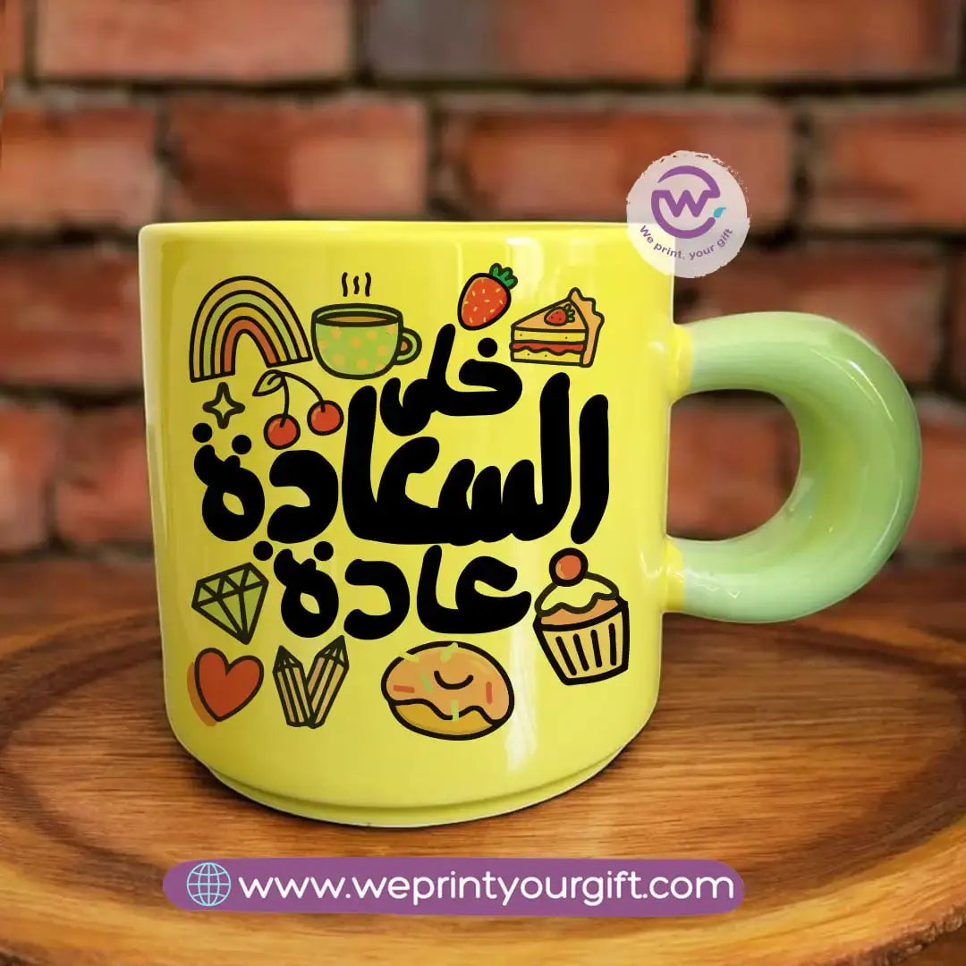 Round handle Coffee cup- Motivation - WE PRINT