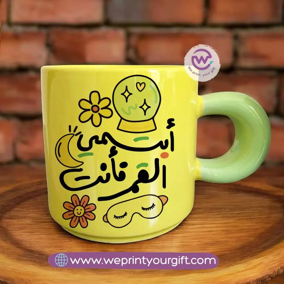 Round handle Coffee cup- Motivation - WE PRINT