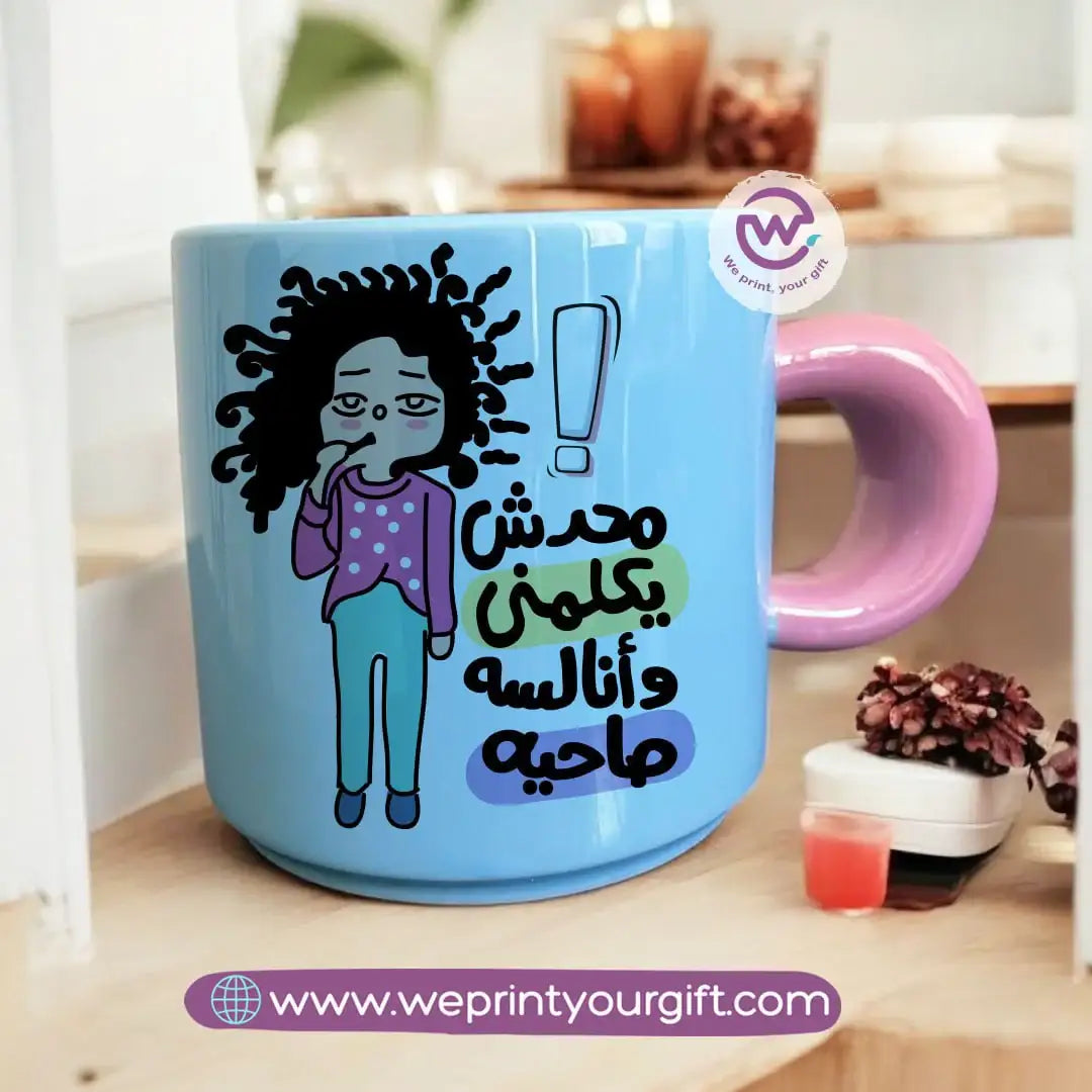 Round handle coffee cup- Comic - WE PRINT