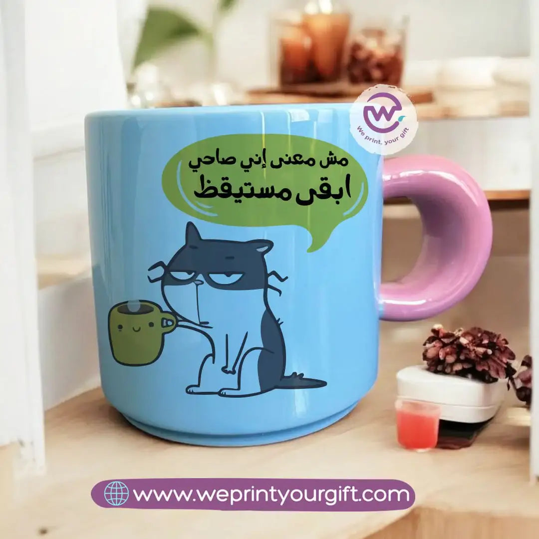 Round handle coffee cup- Comic - WE PRINT