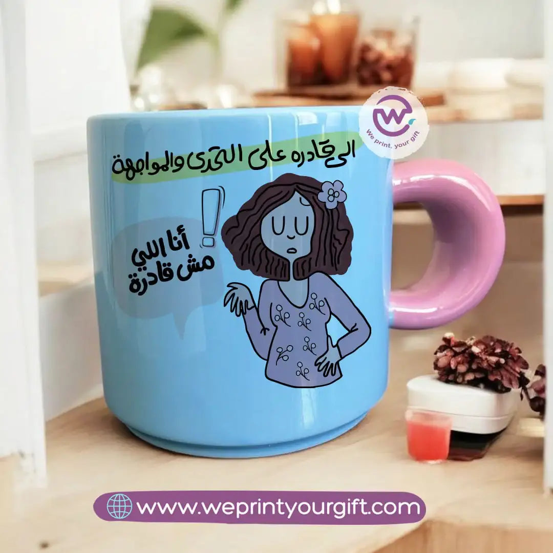 Round handle coffee cup- Comic - WE PRINT