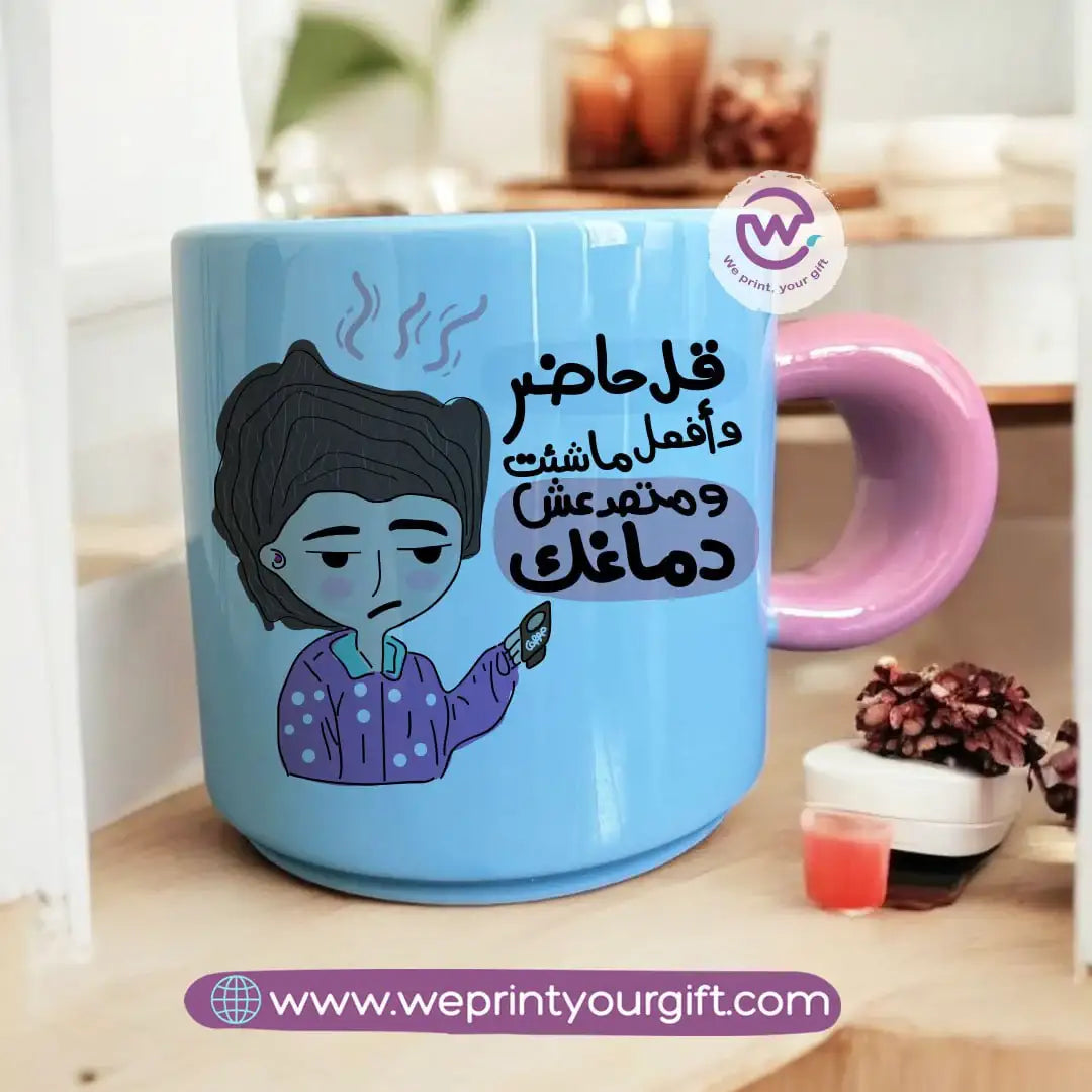 Round handle coffee cup- Comic - WE PRINT
