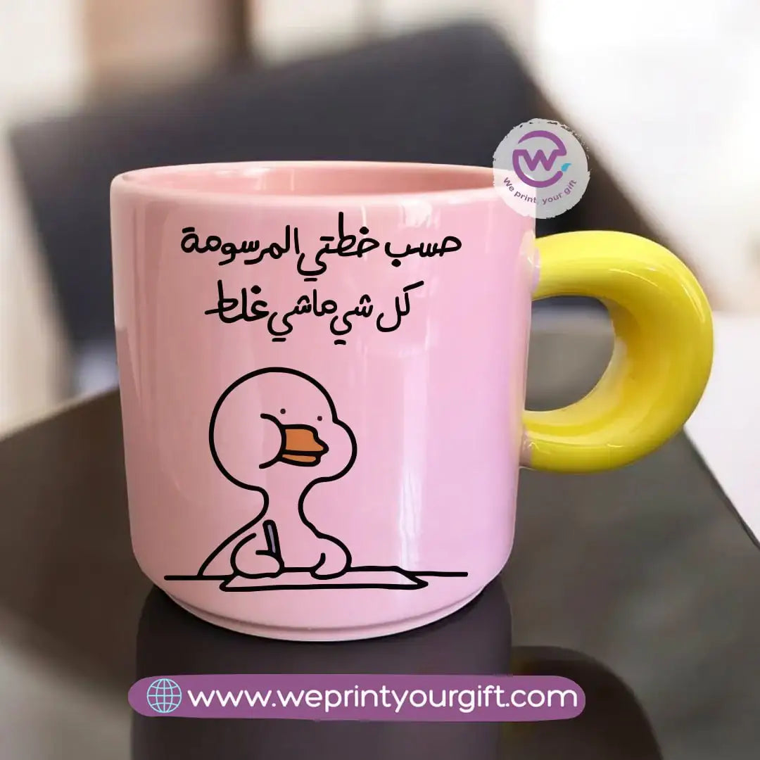 Round handle coffee cup- Funny memes - WE PRINT