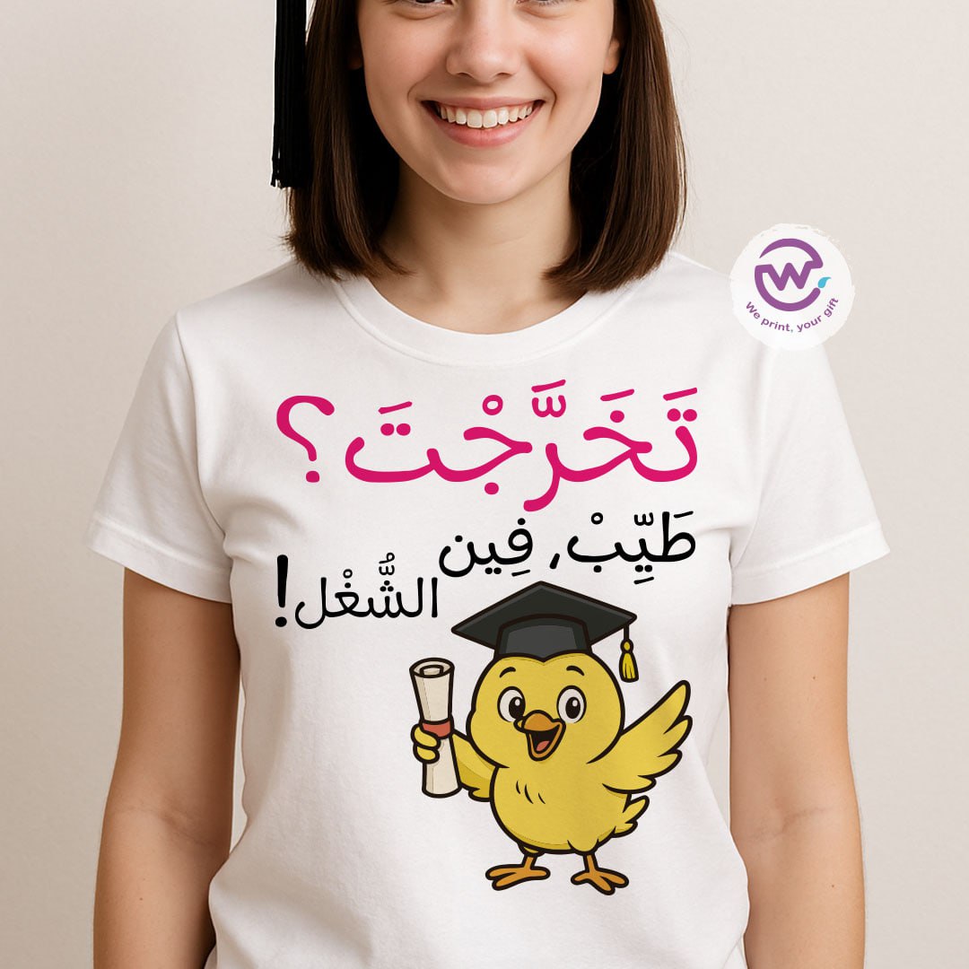 Graduation t-shirt - comic