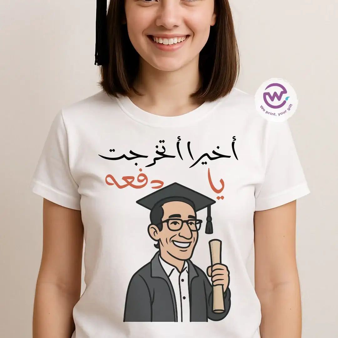 Graduation t-shirt - comic - WE PRINT