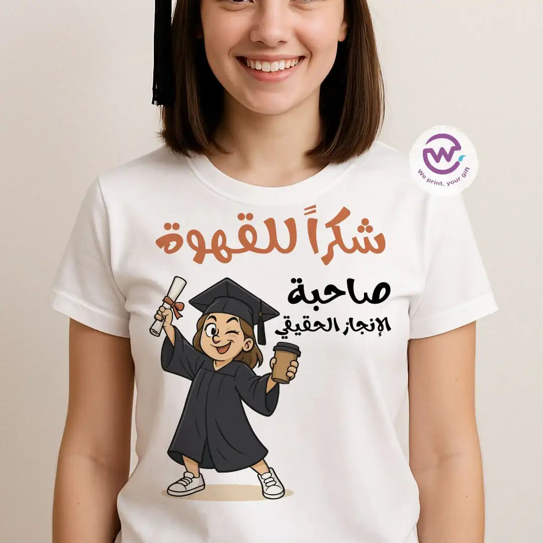 Graduation t-shirt - comic - WE PRINT