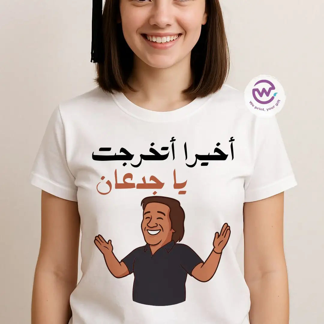 Graduation t-shirt - comic - WE PRINT