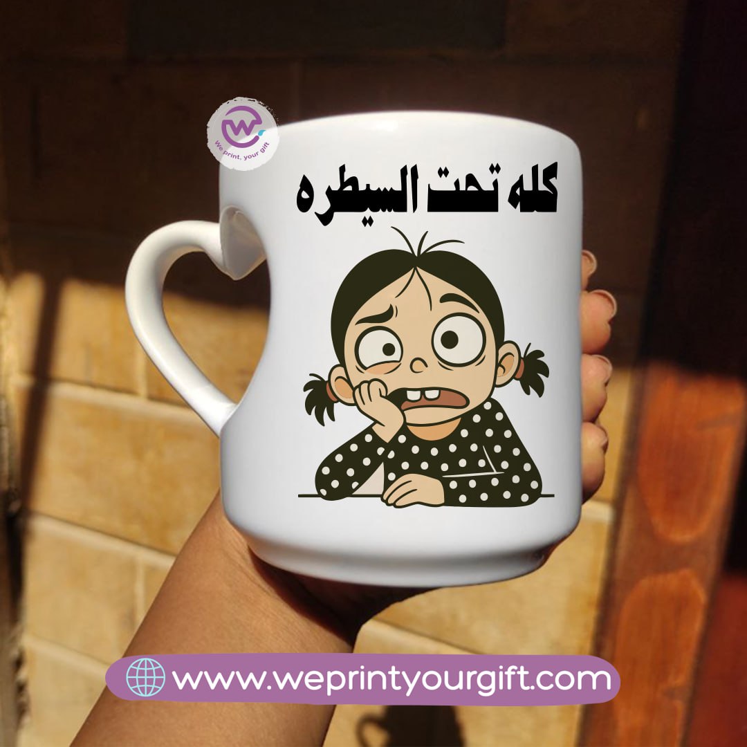 Custom mug-Heart handle mug- Funny memes
