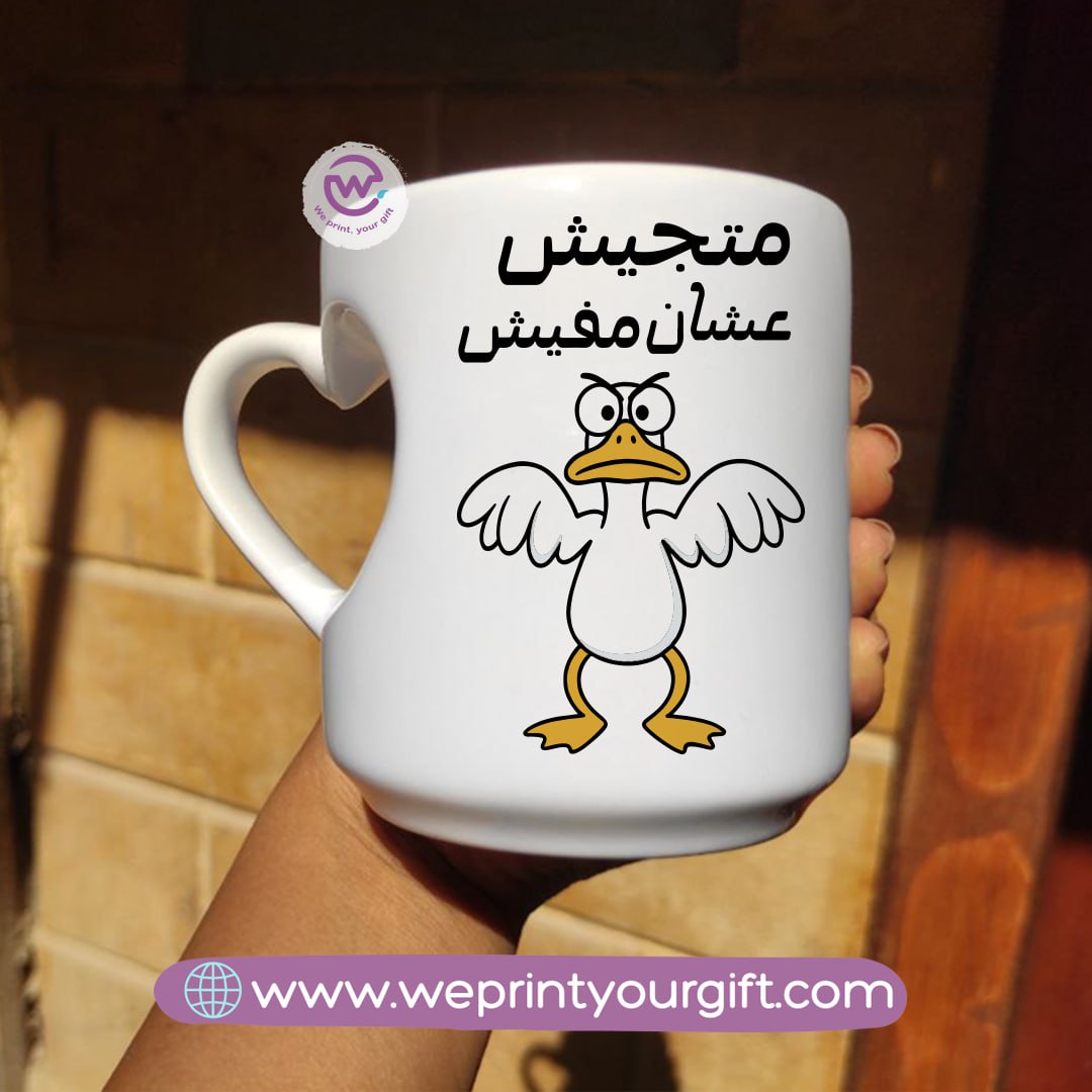 Custom mug-Heart handle mug- Funny memes