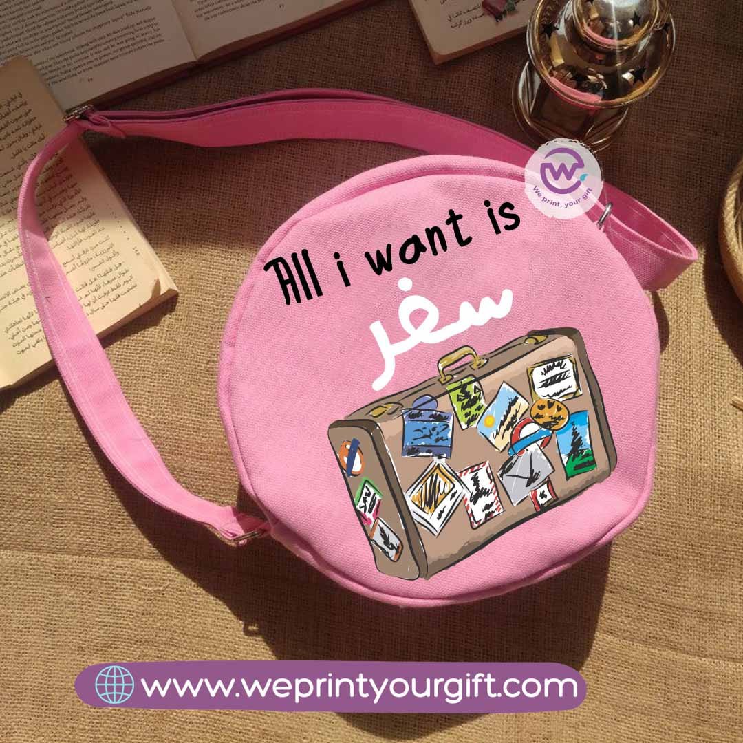 حقيبة كروس بودي - صيفية