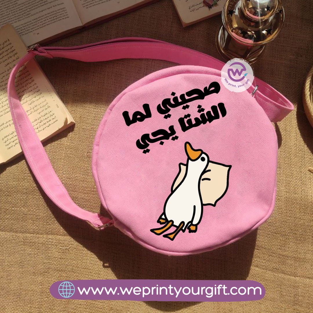 حقيبة كروس بودي - صيفية