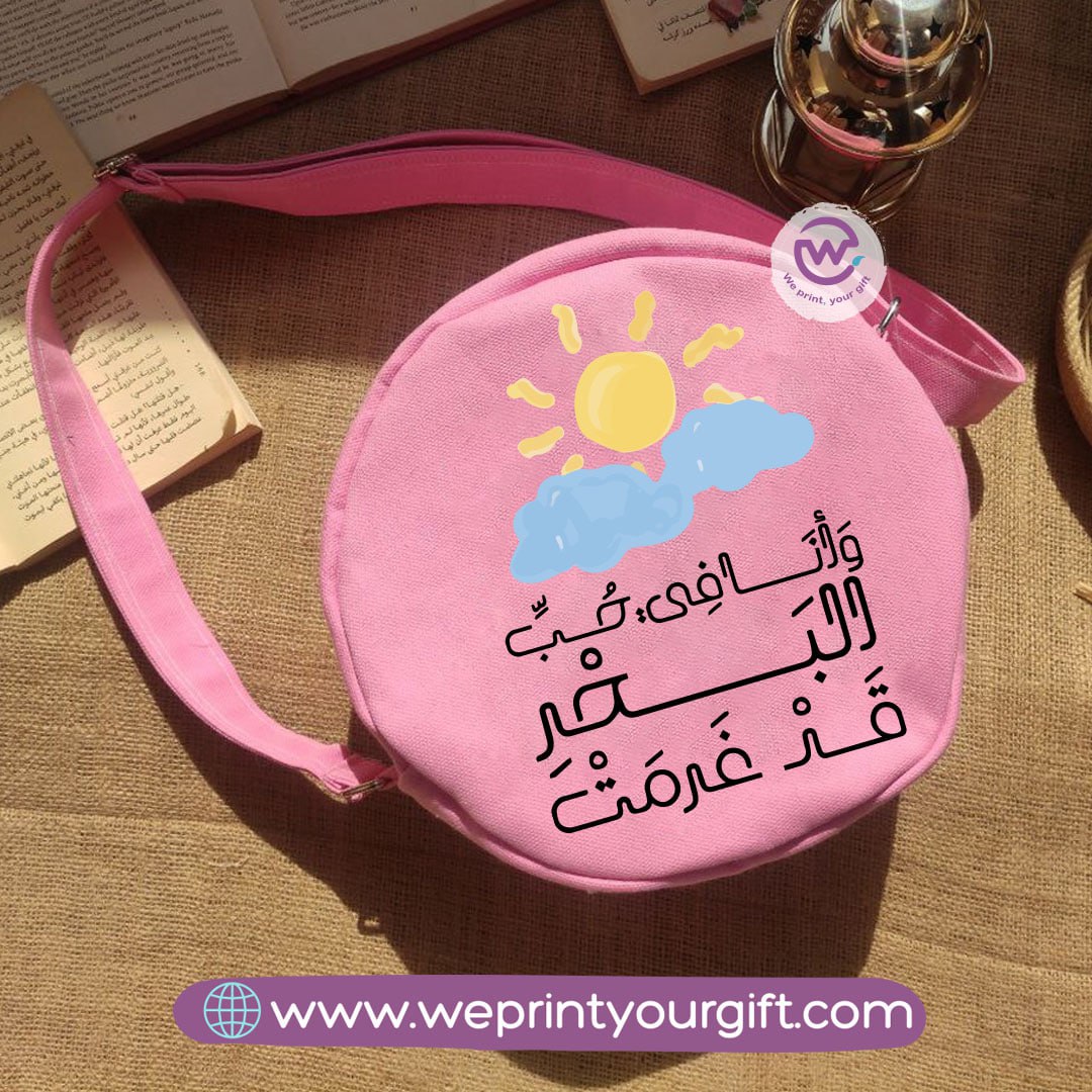 حقيبة كروس بودي - صيفية