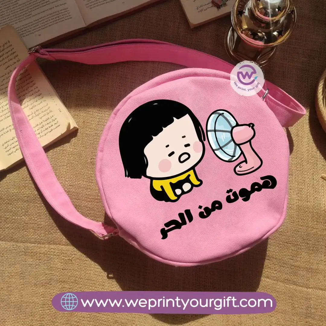 Cross-body bag- Summer - WE PRINT