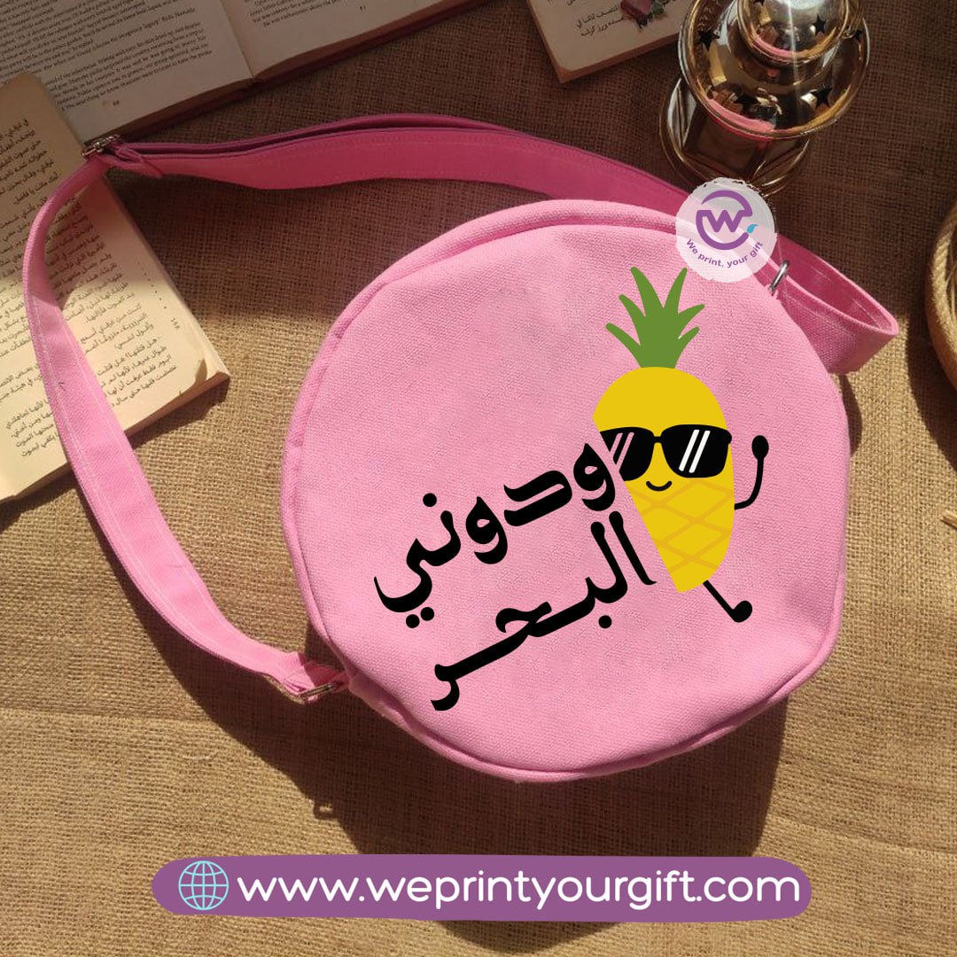 حقيبة كروس بودي - صيفية
